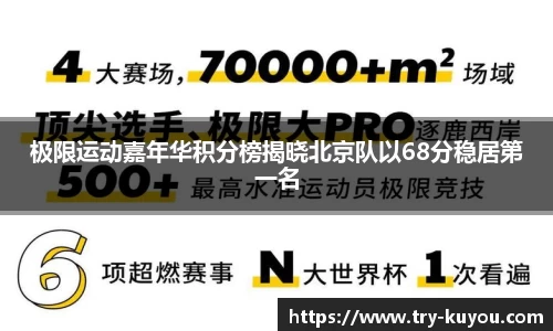 ku游体育APP
