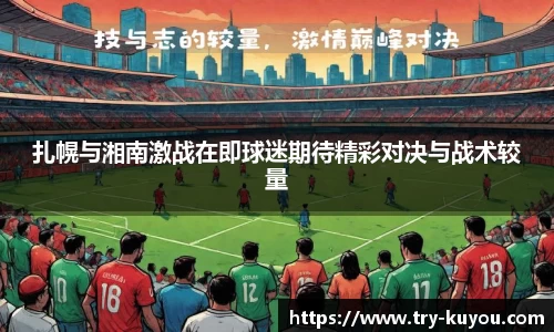 ku游体育APP